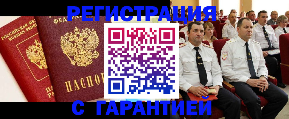 форма 3 в Лобне