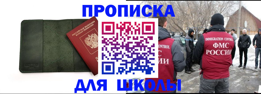 найти адрес прописки в Лобне