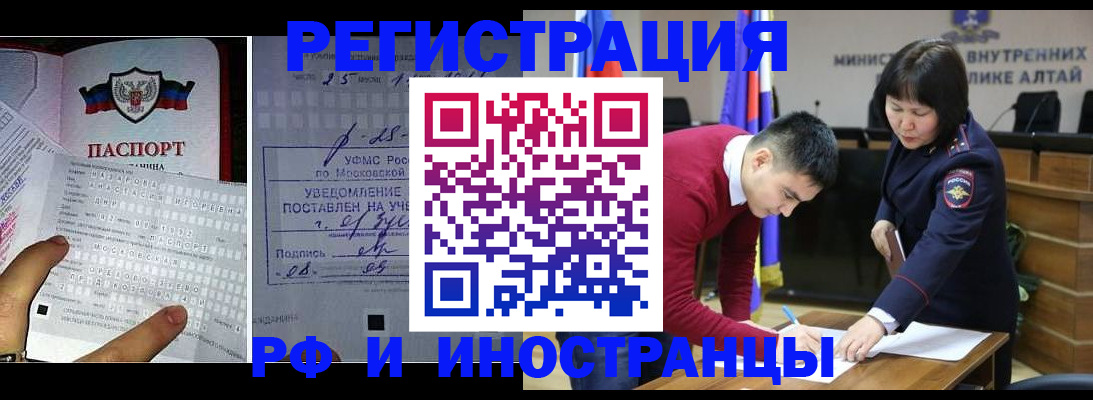 найти адрес прописки в Лобне