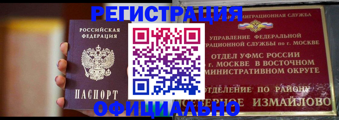 найти адрес прописки в Лобне